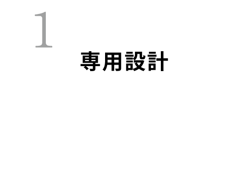 「専用設計」従来のものより更にボタンが押しやすくなりました。また、ケースをつけたままで充電が可能です。脱着の際にはバンドを外す必要はありません。